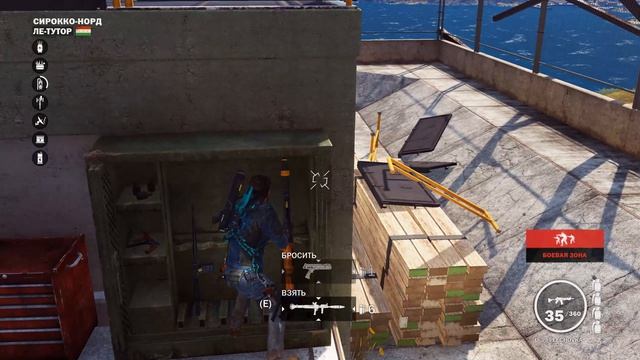 Just Cause 3
