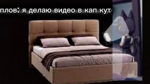 снова мем