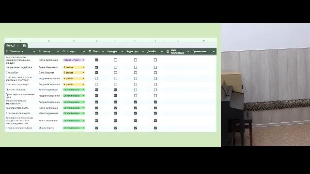 Как устроен проект 