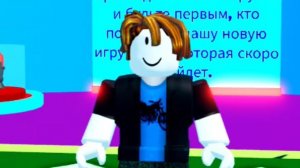 Мультфильмы для детей Roblox Супер красочный Обби Роблокс