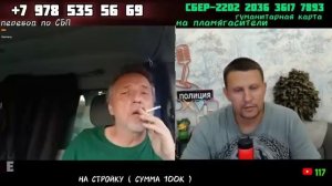 Литовец и его паранормальными способности...