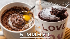 Десерт студента