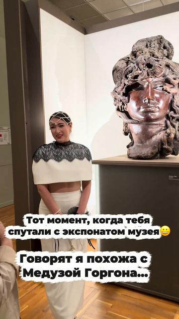 Медуза Горгона: Тень, Сила и Преображение, что скрывает этот архетип?