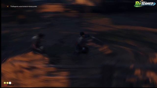 Прохождение: Ghost Of Tsushima. Часть 1