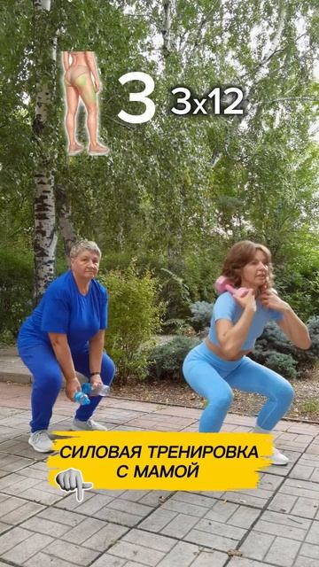 ⬆️ Жми на тренировку #физкультурница #похудениедома