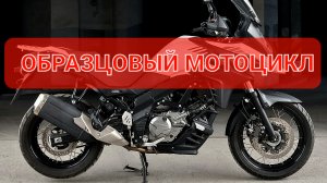 Suzuki V-Strom DL650 - среднекубатур турэндур💯