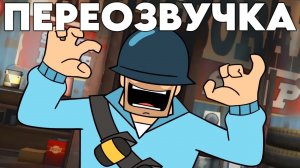МИРНЫЕ ПЕРЕГОВОРЫ (ПЕРЕОЗВУЧКА The Amazing Interrogation от Piemations)