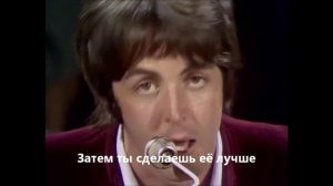 The Beatles - Hey Jude (c переводом)