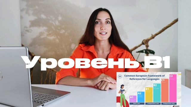 Измеримый прогресс в английском 7-14 лет. Клуб Вагановой Дарьи. Набор 2026. смотреть онлайн