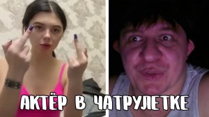Посвящает девушкам стихи // Дмитрий Кравченко читает стихи в чатрулетке