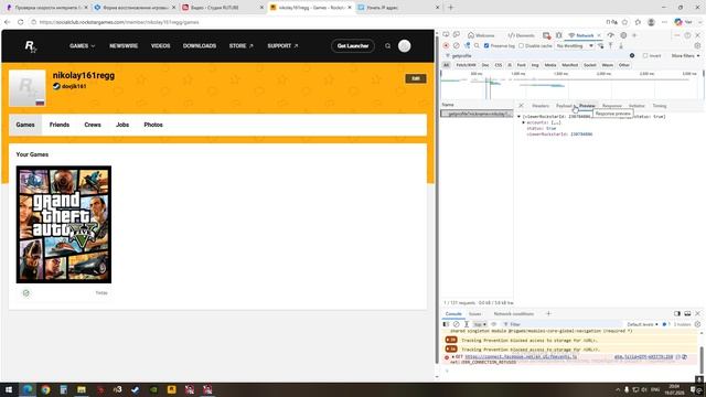 Desktop 2026.07.19 - 20.03.52.02 смотреть онлайн