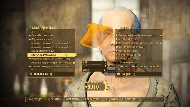 Fallout 4 Знакомлюсь с Ядер-Миром