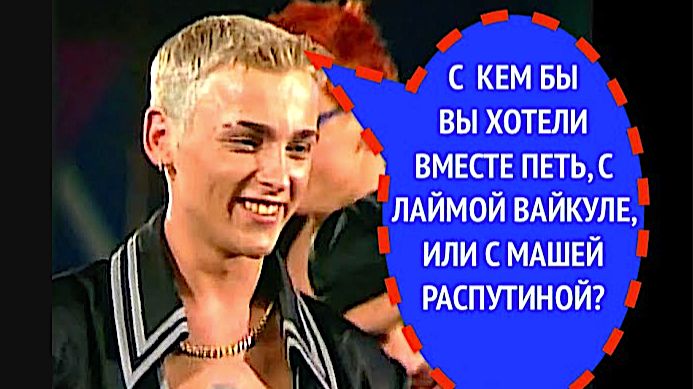517-й вопрос группе  ОТПЕТЫЕ МОШЕННИКИ из 1999 года