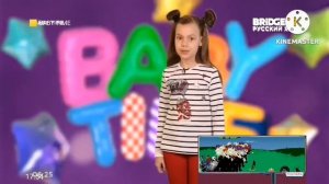 Смиш и Гениальный Сыщик 13