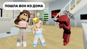 ROBLOX  Дочка Маминой Подруги ПОРТИТ МНЕ ЖИЗНЬ 😱