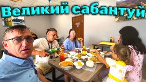 Вьетнам еда с друзьями и наше венчание к 15 летнему юбилкю