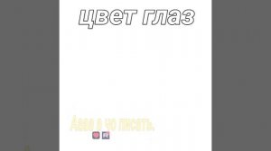 мя кушайте дети мои (а в описании ссылка на мой Макс канал^^)