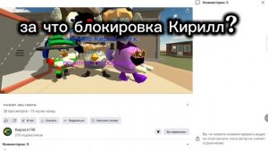 За что блокировка Кирилл19к?