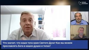 СУББОТНЯЯ ШКОЛА.  УРОК 4 Грех в церкви -- Молчанов, Опарин, Василенко