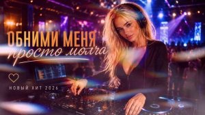 5 ПЕСЕН, КОТОРЫЕ ЛЕЧАТ ДУШУ.