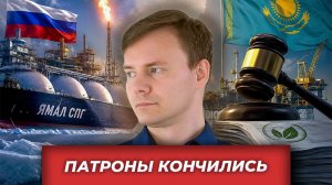 Европа теряет газ, Украина — зерно, Казахстан — суверенитет | AfterShock.news