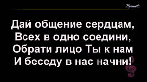 Воскресное Богослужение 19.07.2026 - 3Christ.ru