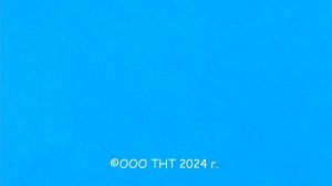 Погода на ТНТ 09.03.2024
