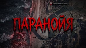 Дело Дэвида Дюрама: выстрелил в патрульного и исчез — розыск, версии и награда ФБР