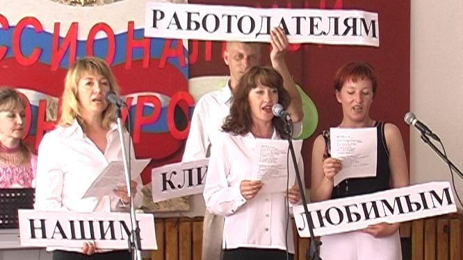 Люди Верхнего Дона