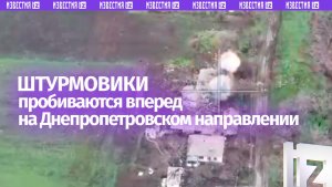 Штурмовики РФ продвигаются в глубину обороны ВСУ на Днепропетровском направлении, уничтожая укрепы