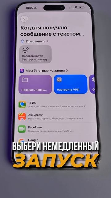 ⚡️ Не можешь дозвониться до близкого в самый важный момент? Эту команду лучше настроить заранее