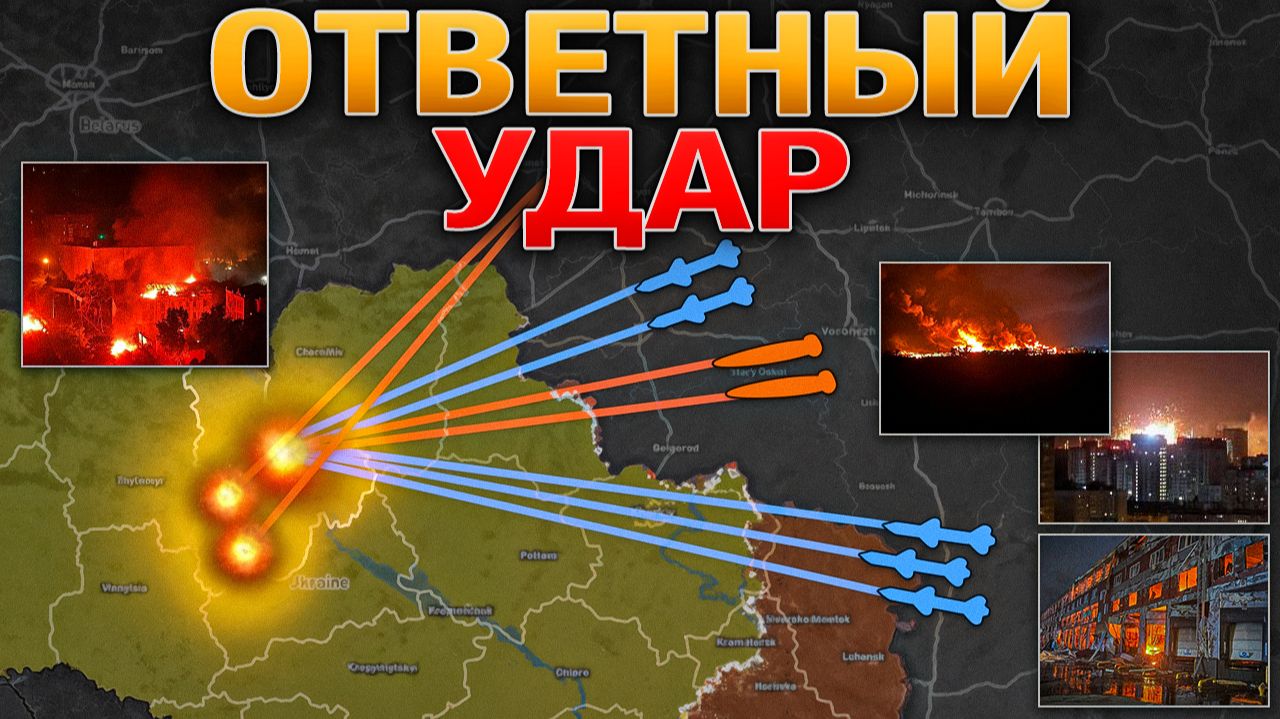 МЕГАУДАР ПО КИЕВУ💥 Цирконы и Искандеры🚀 ПРОТЕСТЫ НАБИРАЮТ ОБОРОТЫ🪧 Военные Сводки 19.07.2026 смотреть онлайн