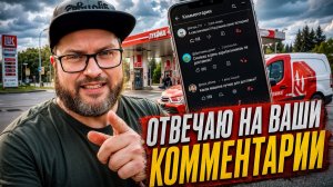КАТАЮСЬ ПО РАЙОНУ В ПОИСКАХ ЗАКАЗОВ / ГРУЗОВАЯ СМЕНА ВЫХОДНОГО ДНЯ / САНКТ-ПЕТЕРБУРГ