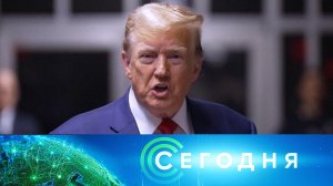«Сегодня»: 19 июля 2026 года. 19:00 | Выпуск новостей | Новости НТВ