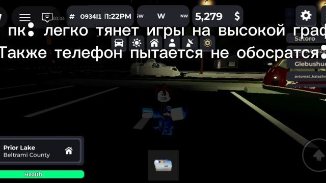Мой телефон плохо переносит игры с реалистикой которые для пк смотреть онлайн