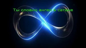 Караоке. Лед слезы льет.Владимир Кузьмин.