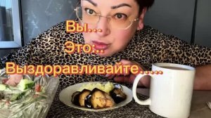ИДЕАЛЬНЫЕ, ну вы это…ВЫЗДОРАВЛИВАЙТЕ🤷♂️/А я СКУМБРИИ поем🤭Мукбанг