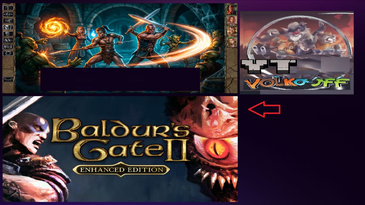 Baldurs Gate 2 - Enhanced Edition / Смерть!