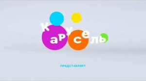 Обычные заставки канала «Карусель» (2019-2023)