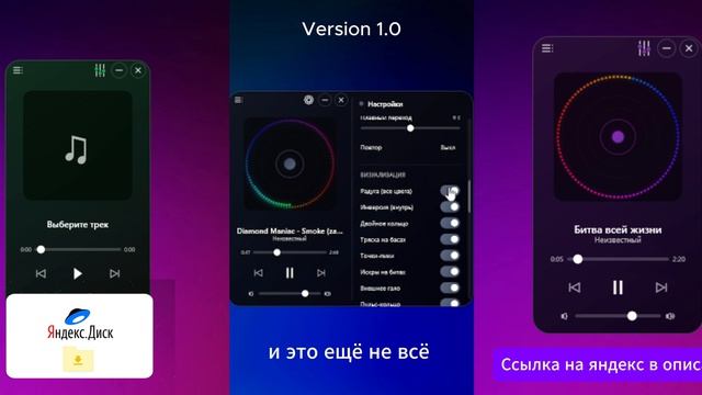 8D Music Plauer - Скачать Version 1,0 Free Download смотреть онлайн