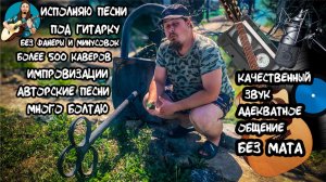 💮 Немного теплее от прекрасных песен 💮гитара🎸голос🎤поп📻рок🤘регги🎷авторские импровизации