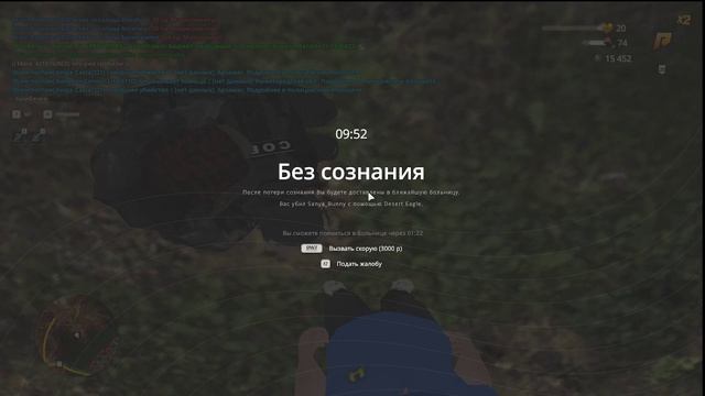 2026-07-19 12-323213-02 - Trim смотреть онлайн