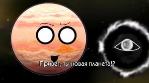 Урааааа 5 часть☺️:3