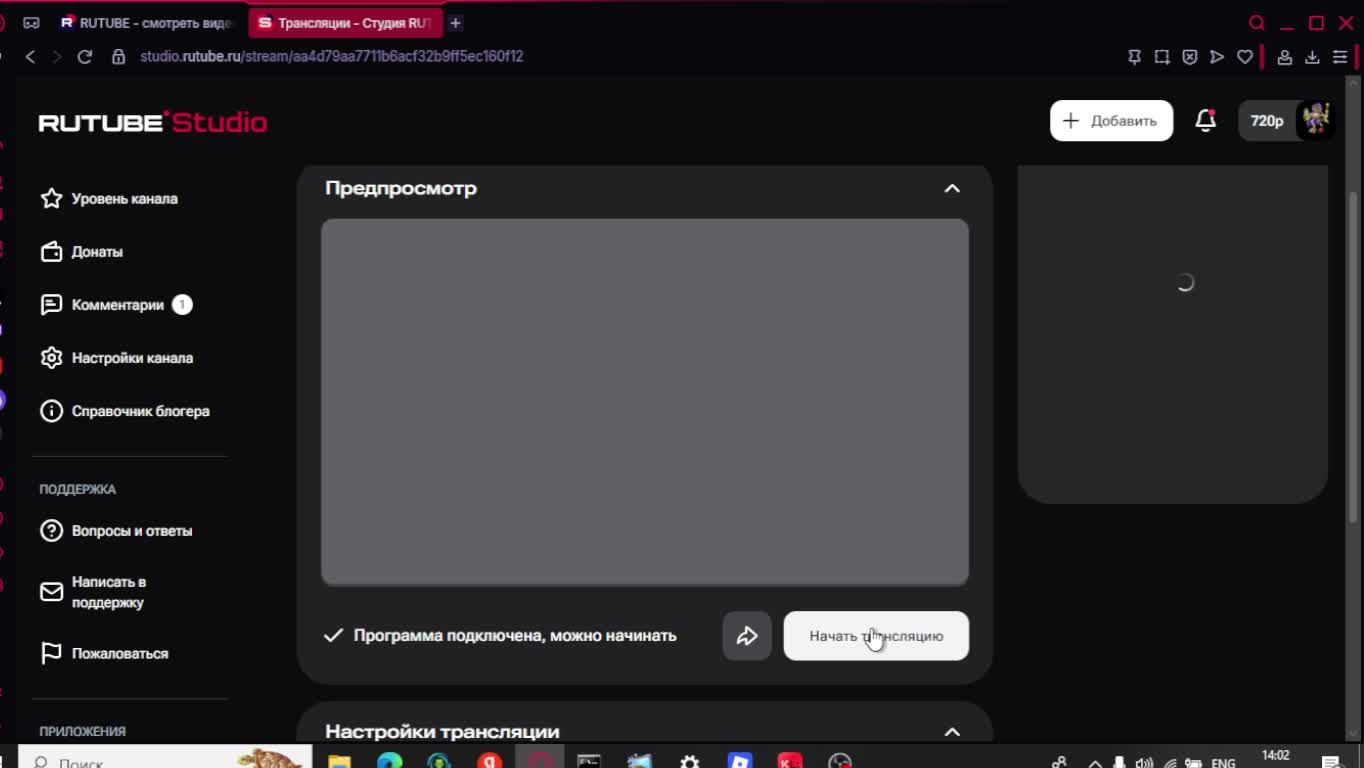 XD смотреть онлайн