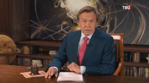 По заветам Гитлера: как фюрер стал героем украинских учебников истории для детей
