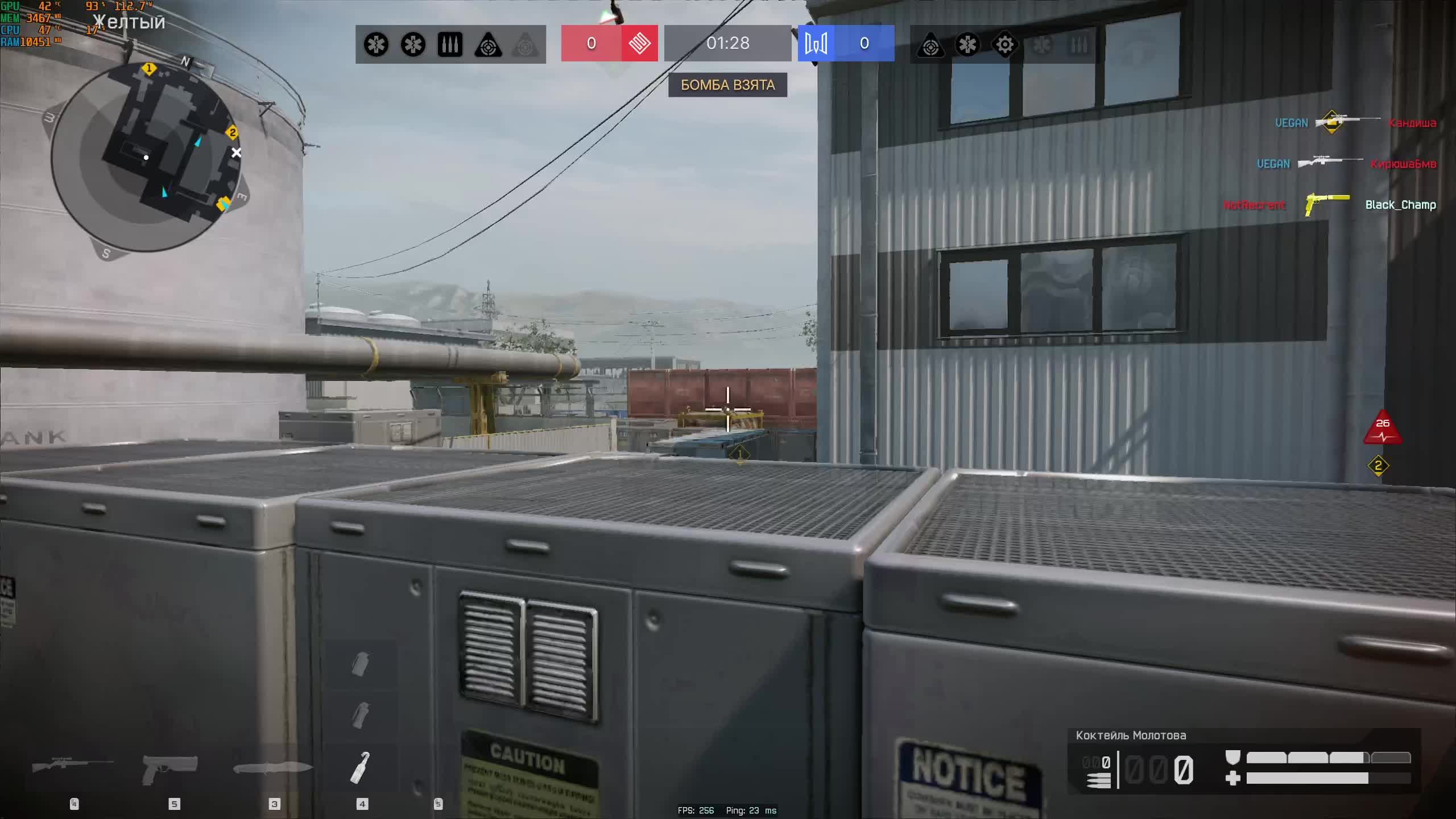 Warface смотреть онлайн