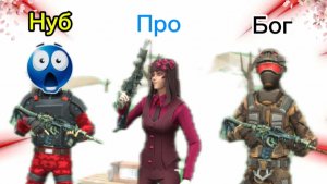 СЫГРАЛ ДУЭЛЬ ПРОТИВ НУБА, БОГА И ПРО! И ДОБАВИЛ КРУТУЮ МУЗЫКУ В ПОЛИВАР! | RYAN BADGER🦡