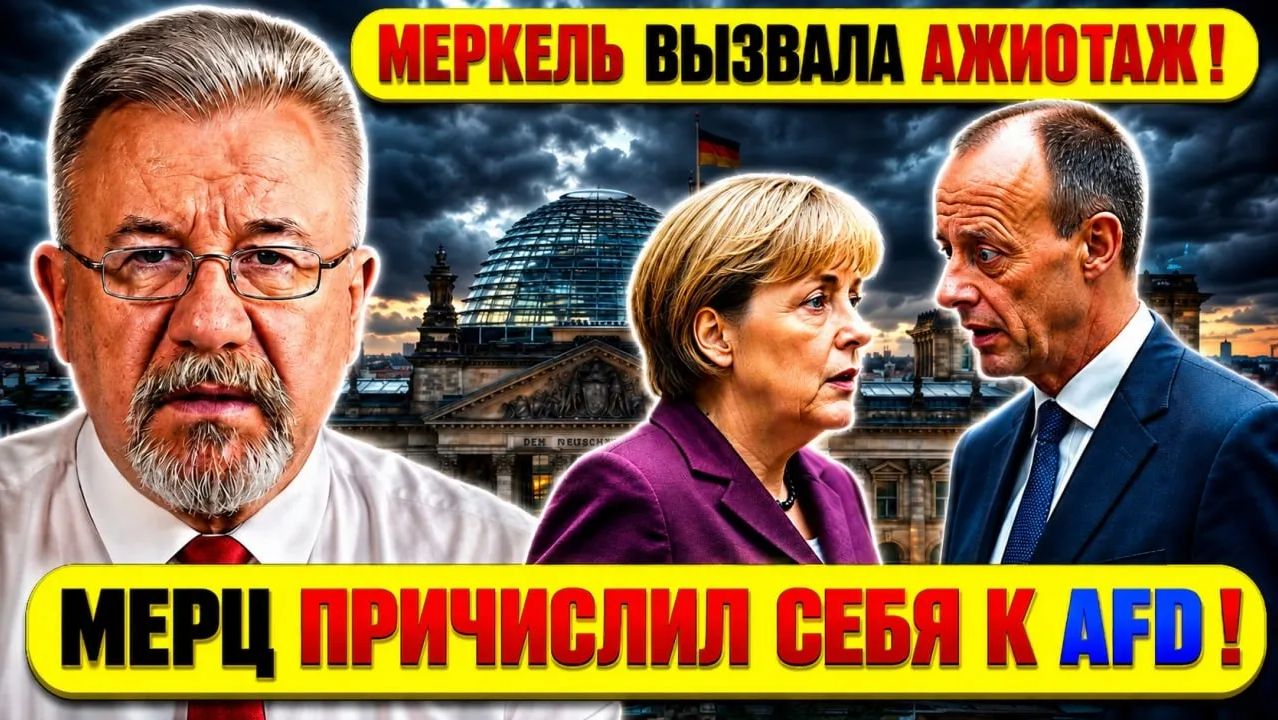 🔥НЕЛЕГАЛЬНОЕ IPTV В ГЕРМАНИИ - РЕАЛЬНАЯ УГРОЗА УГОЛОВНОГО ДЕЛА! смотреть онлайн