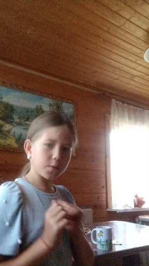 моё утро
