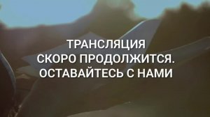 Воскресное Богослужение 19.07.2026